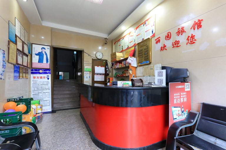 Others 5, Liyuan Hostel, Jinhua
