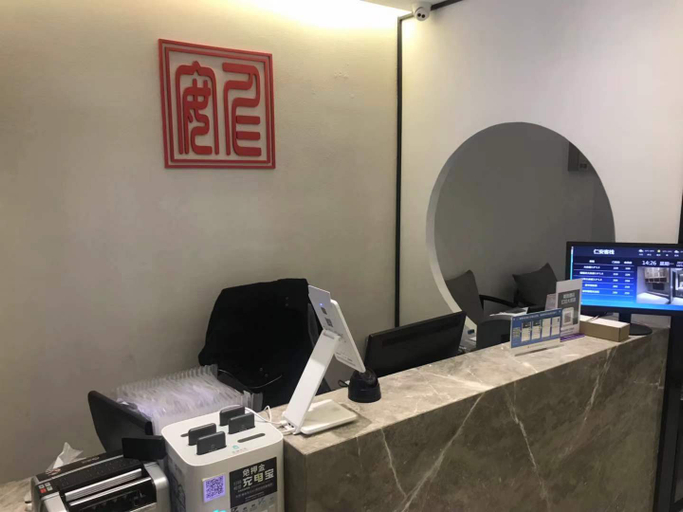 Others 4, Ren'an Hotel (Nanjing Provincial People's Hospital store), Nanjing