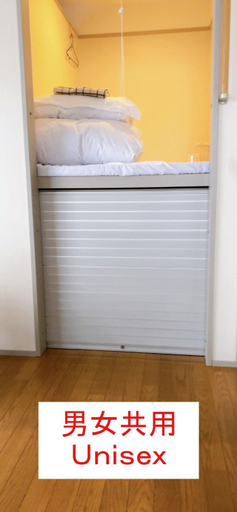 Bedroom 2, HOSTEL198 Unisex dormitory cabin typeーVacation STAY68082v, Osaka