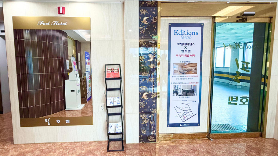 Others 3, Mokpo Feel, Muan