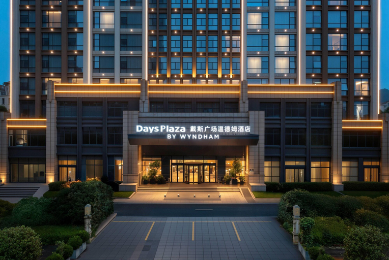 Exterior & Views 2, Days Plaza by Wyndham Chenzhou Beihu, Chenzhou
