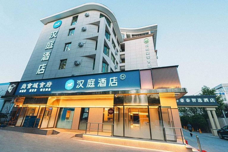 Exterior & Views 2, HanTing Hotel (Beijing New China International Exhibition Center), Beijing