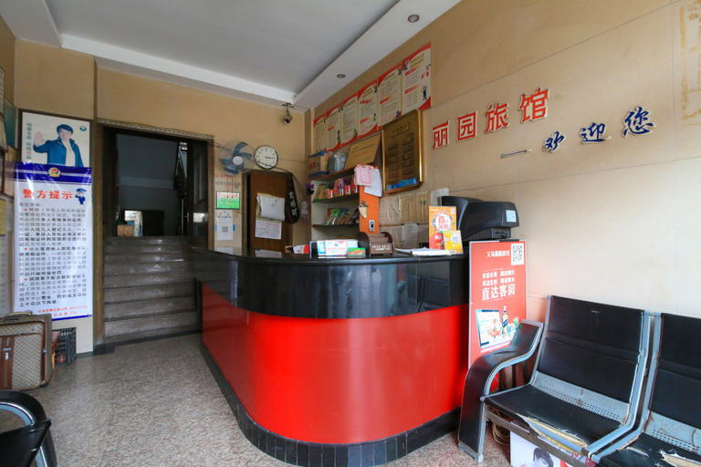Others 4, Liyuan Hostel, Jinhua
