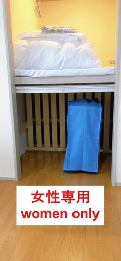 Bedroom 4, HOSTEL198 Unisex dormitory cabin typeーVacation STAY68082v, Osaka