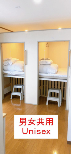 Bedroom 3, HOSTEL198 Unisex dormitory cabin typeーVacation STAY68082v, Osaka