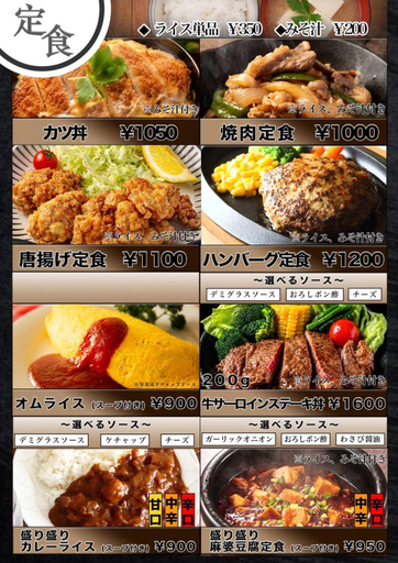 Food & Drinks 5, ホテルベルファス, Kōriyama