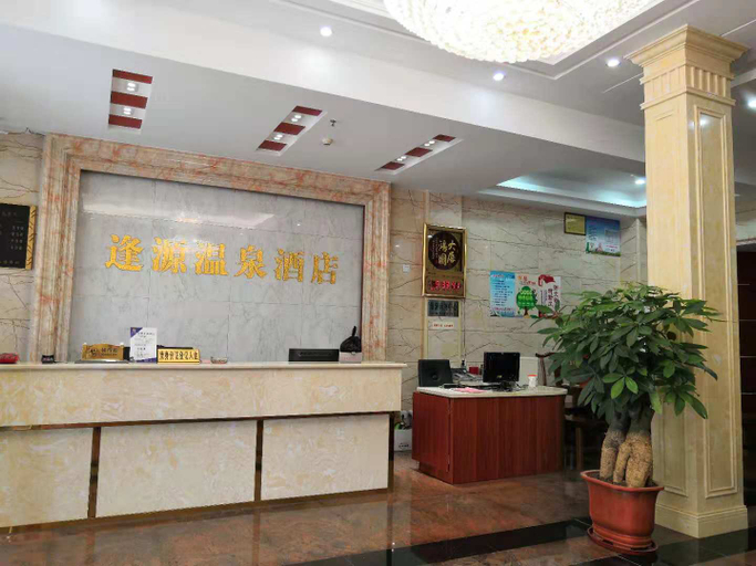 Others 5, FengyuanHotSpringHote, Meizhou