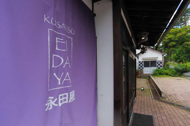 Exterior & Views 2, Kusatsu Onsen Eidaya, Kusatsu