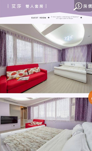 Bedroom 3, Win-win Villa, Yilan