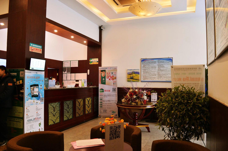 Others 5, GreenTree Inn Lanzhou Gongjiawan Yangjiaqiao Express Hotel, Lanzhou