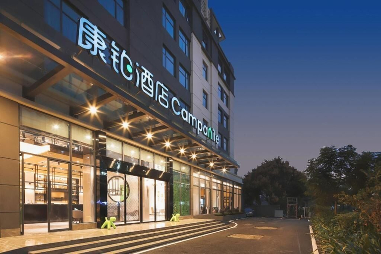 Primary image, Campanile Hotel Shenzhen World Expo, Shenzhen