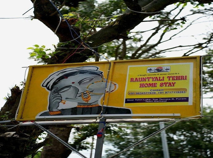 Exterior 2, Rauntyali Tehri, Tehri Garhwal