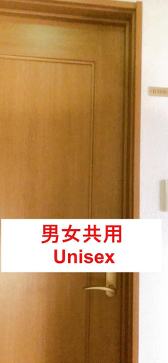 Others 5, HOSTEL198 bunk bed For UnisexーVacation STAY68108v, Osaka