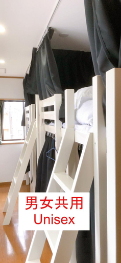 Bedroom 2, HOSTEL198 bunk bed For UnisexーVacation STAY68108v, Osaka