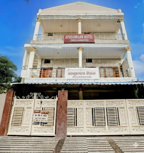 Exterior & Views, AYUSHMAAN- Premium, Jabalpur