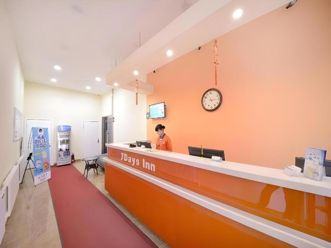 Others 4, 7 Days Inn Harbin West Station Wanda Plaza, Harbin