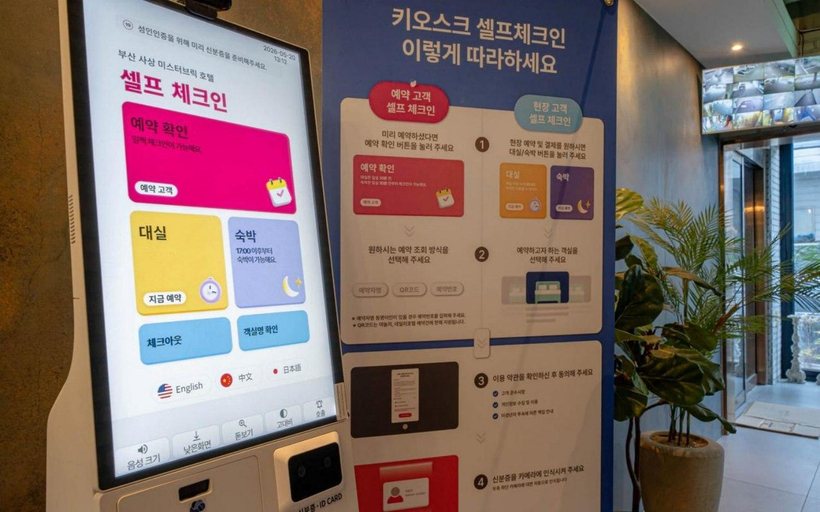 Food & Drinks 5, Busan Sasang Mr. Brick Hotel, Gangseo