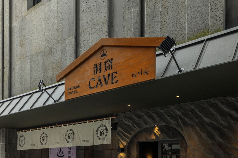 Exterior detail 3, Cave Ryokan Hotel by Anook Seoul Jongno, Jongno
