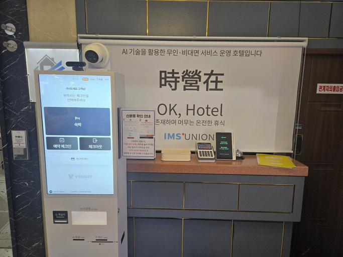 Others 4, OK Hotel, Gwangsan