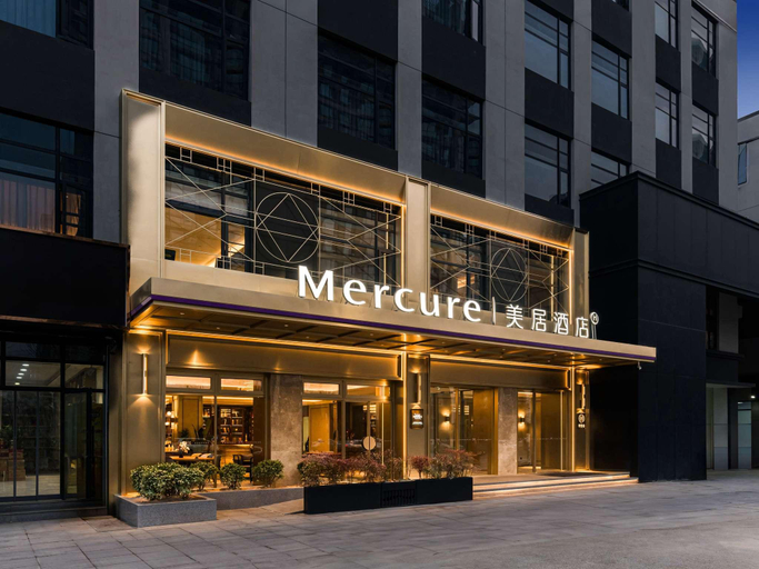 Public areas 1, Mercure Xi'An New Software City, Xi'an