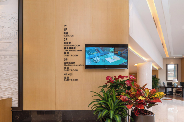 Lobby 3, Beijing Yiho Hotel, Beijing