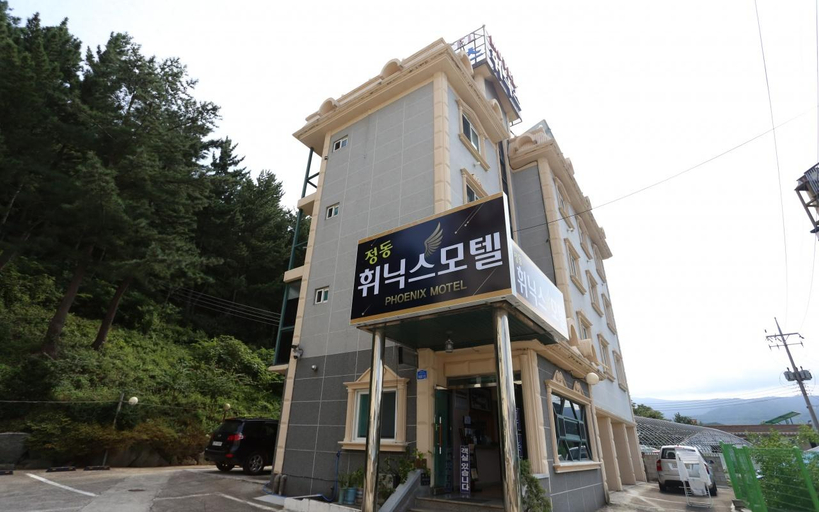 Exterior & Views, Gangneung (Jeongdongjin) Phoenix, Gangneung