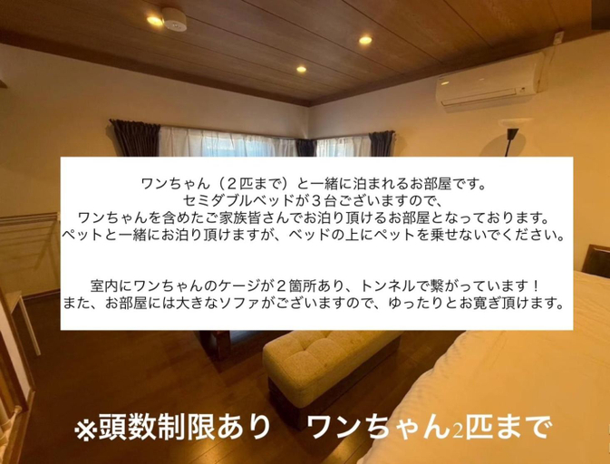 Others 5, Koya TRIBE - Vacation STAY 83407v, Fujikawaguchiko