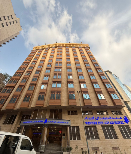 Exterior, Winner Inn Ajyad Hotel, Makkah