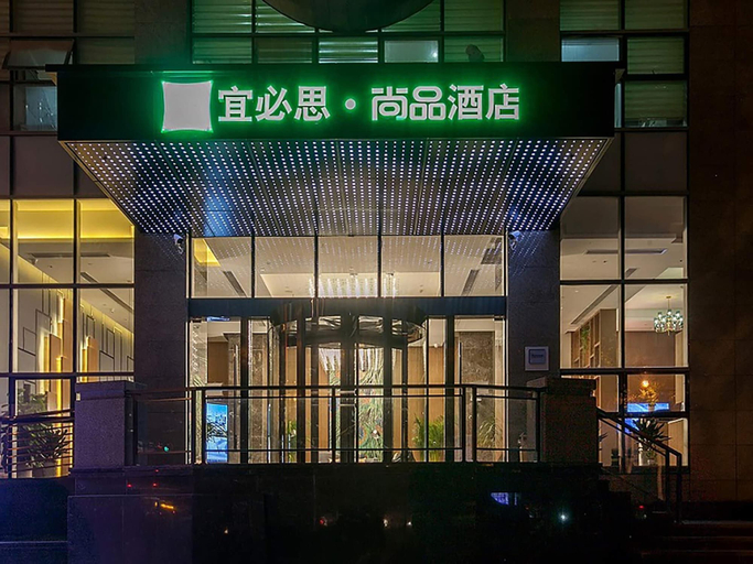 Exterior & Views 2, ibis Styles Wuhan Optics Valley Square Hotel, Wuhan