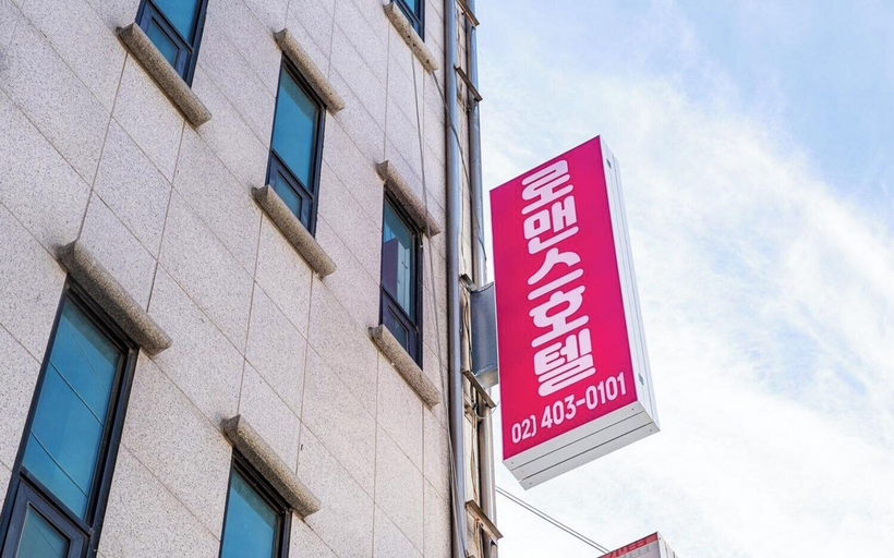 Exterior detail, Romance Hotel Jamsil, Songpa
