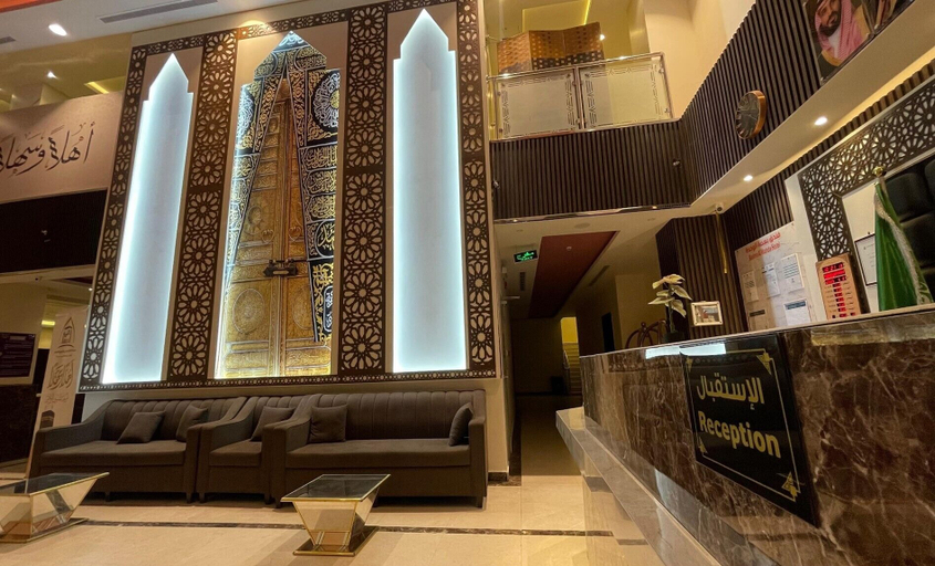 Reception 3, Basmat Al Wahda Hotel, Makkah