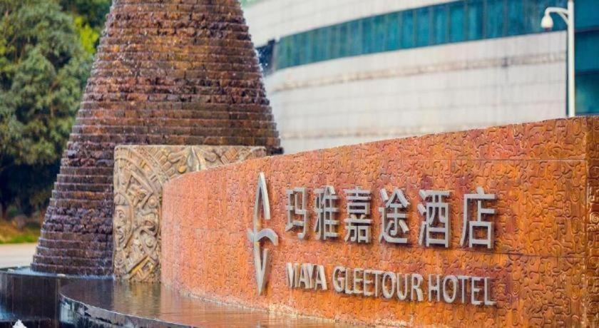 Exterior & Views 2, Wuhan Gleetour Hotel, Wuhan