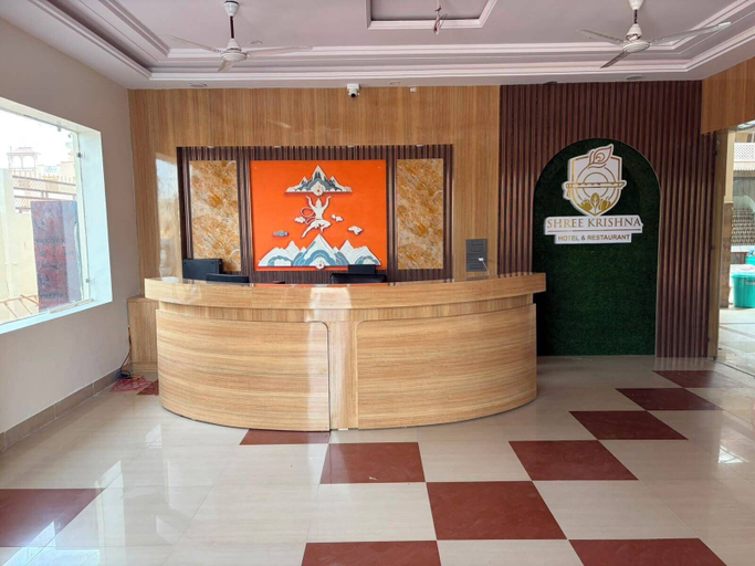 Reception 2, Shree Krishna Hotel & Restaurant, Dausa