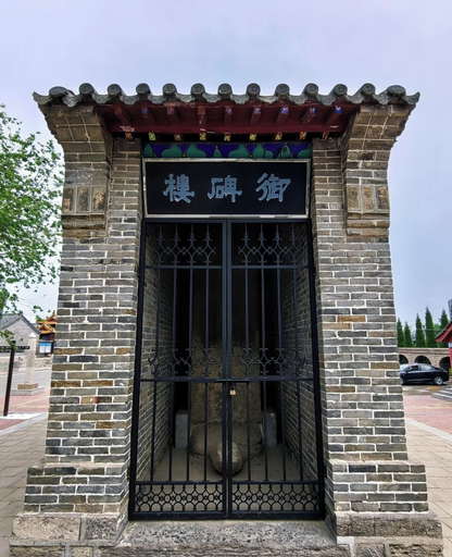 Point of interest 2, DezhouDongzhanJianheAtour-hotel, Dezhou