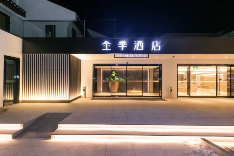 Exterior & Views 2, JI Hotel (Zhoushan Putuo Mountain), Zhoushan
