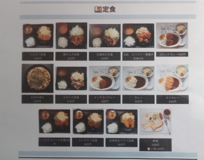 Food & Drinks, Nedokoro Minamihama Kujukuri - Vacation STAY 98351v, Sanmu