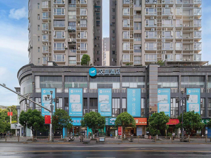 Exterior & Views 1, Hanting Hotel Zunyi Zhuhai Road, Zunyi