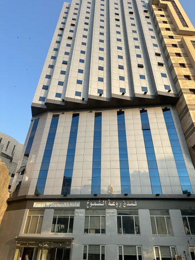Exterior 3, Rawaat Al SHmokh, Makkah