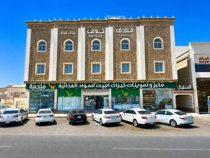 Exterior & Views, Tallaq hotel, Al Madinah Al Munawwarah