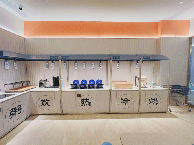 Others 3, Hanting Hotel Shanghai Chongming Bayi Road, Shanghai