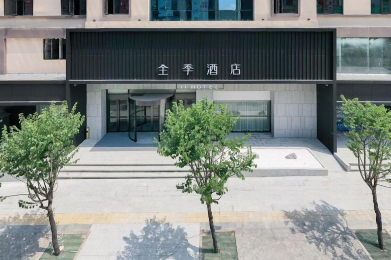 Exterior & Views 2, JI Hotel (Ningde Darunfa International Plaza), Ningde