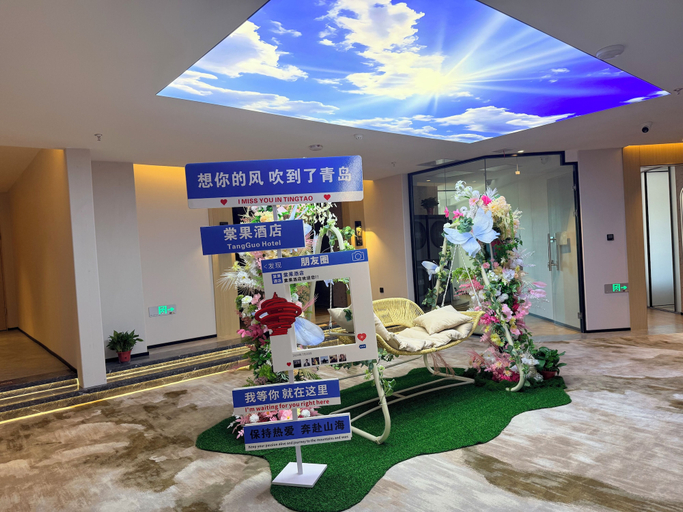 Lobby, Tangguojiudian, Qingdao