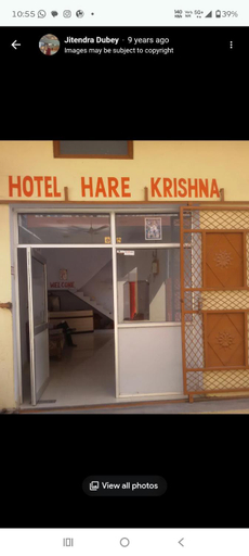 5, Hare Krishna hotel, Tikamgarh