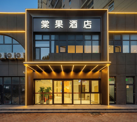 Exterior detail, Tangguojiudian, Qingdao