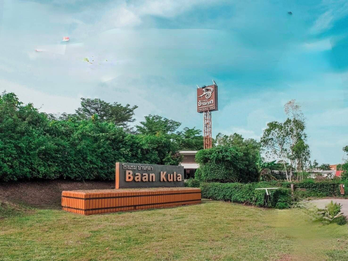 Others 5, Baan Kula Roi Et, Muang Roi Et