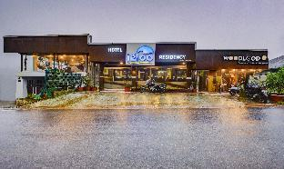Others 4, Itsy Hotels Igloo Residency Raja Seat, Kodagu