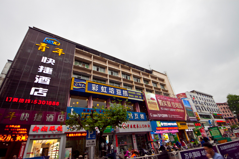 Exterior & Views 1, Qingnian Express Hotel, Nanping