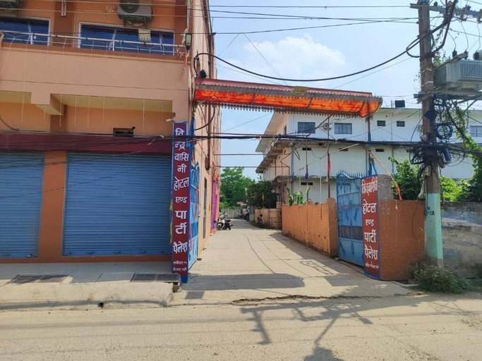 Miscellaneous, Bindwasini Hotel And Party Palace, Narayani