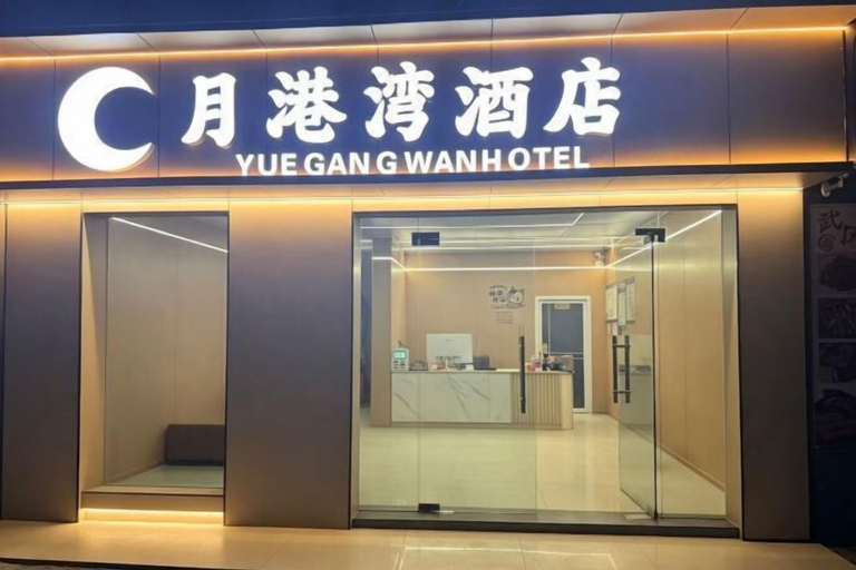 Exterior & Views 2, Yunxuan Hotel Zhangzhou, Chenzhou