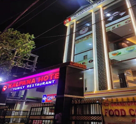 Exterior 2, Kalpana Hotel, Kamrup Metropolitan